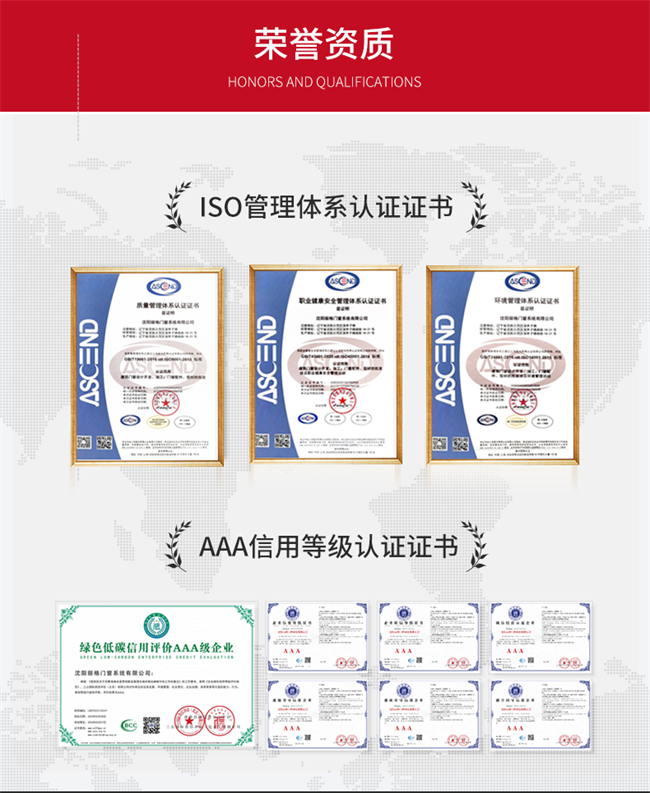 丽格门窗